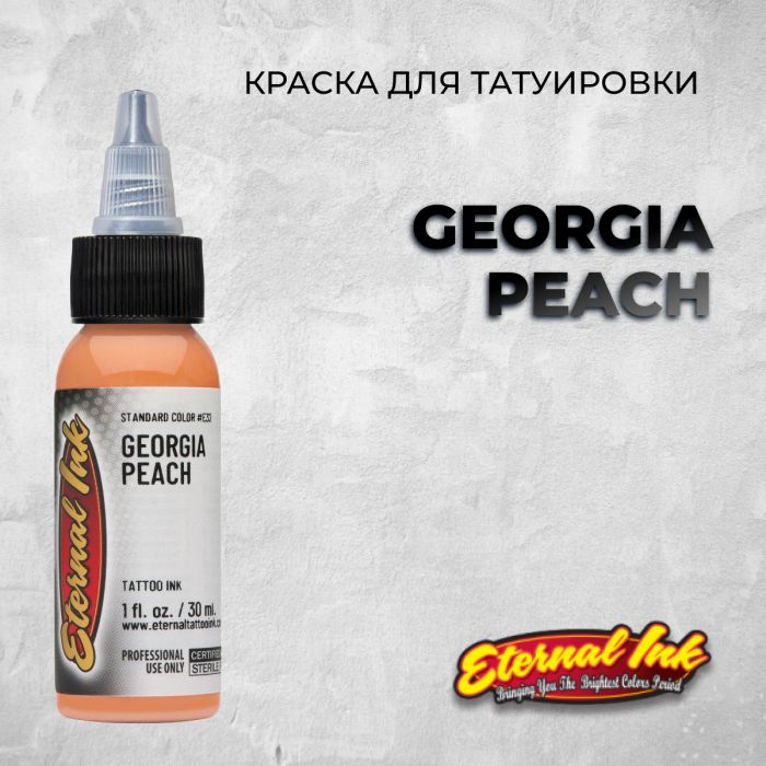 Краска для тату Eternal Ink Georgia Peach